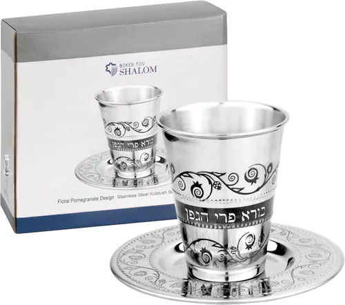 Juego de tazas Kidush de acero inoxidable – Taza de vino y platillo Kidush premium con diseño de granada floral grabado con láser para Shabat,