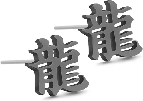 Aretes de dragón kanji, aretes japoneses del zodiaco chino de acero inoxidable con diseño de dragón negro para hombres y mujeres