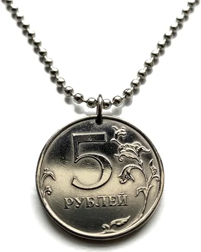 Miniatura 3 de 2015 Russia 5 Rubles coin pendant Rossiya double headed eagle Moscow Saint Petersburg Novosibirsk Yekaterinburg Nizhny Novgorod Kazan Sochi Ivanovo