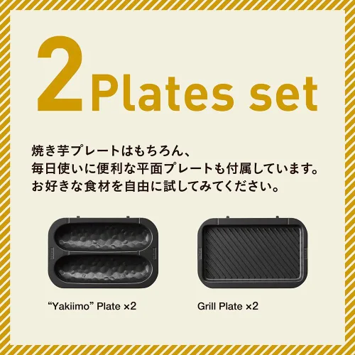 Miniatura 4 de DOSHISHA Fabricante de batata al horno (plato caliente) "SOLUNA" WFS-100-BK (Negro)【Productos genuinos nacionales de Japón】