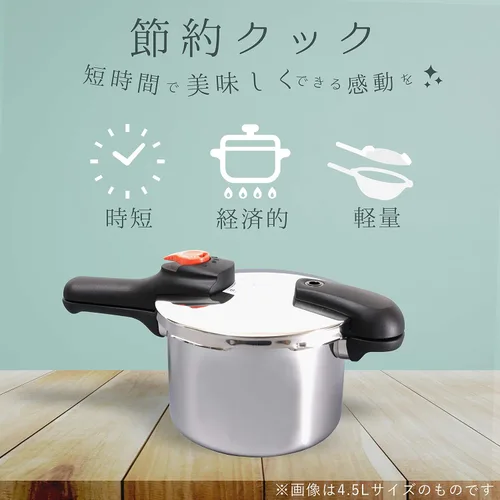 Miniatura 2 de Pearl Metal H-5434 - Olla a presión con una sola mano, 6.6 gal (2.5 L), compatible con inducción, acero inoxidable, intercambiable a presión, receta