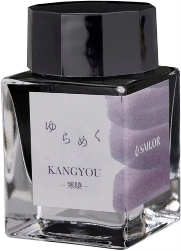 Pluma estilográfica Sailor, tinta en botella, tinta brillante, tinte Kangyou, 0.7 fl oz (20 ml) 13-1529-207 Akira Ayu