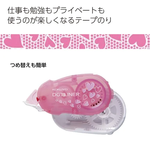 Miniatura 3 de KOKUYO Cinta adhesiva para álbumes de recortes, rodillo de cinta de doble cara de 52.5 pies x 0.33 pulgadas para manualidades, cinta