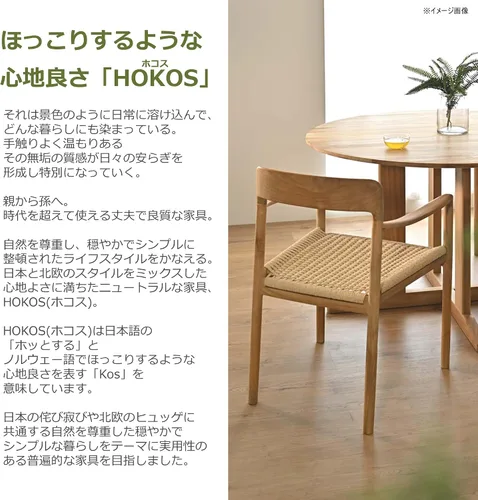 Miniatura 7 de Silla de comedor, 57×52×76×43cm, Natural