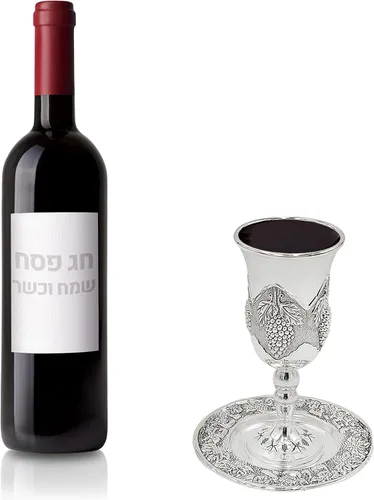 Miniatura 4 de The Dreidel Company Taza alta de Kidush con diseño de uva, copa chapada en plata de primera calidad, copa de shabat y Havdalah, Judaica Shabbos