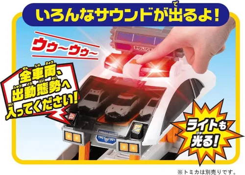 Miniatura 8 de Takara Tomy Tomica Grande a Deformación! Deca Patrol coche