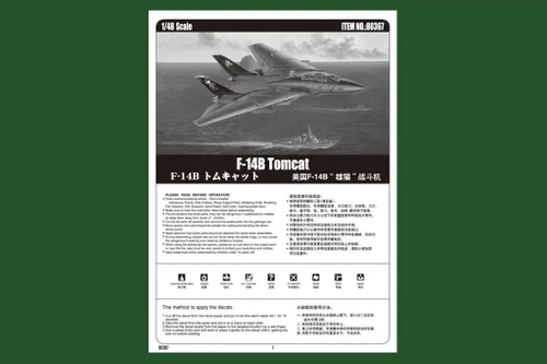 Miniatura 5 de Hobby Boss HY80367 F-14B Tomcat Kit de construcción de modelo de avión