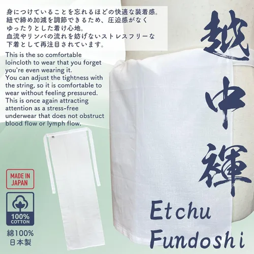 Miniatura 4 de Edoten Ropa interior cómoda hecha en Japón 100% algodón de Fundoshi