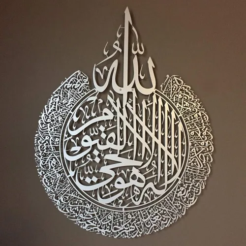 Miniatura 5 de Tubibu %100 arte de pared islámico de metal, decoración de pared islámica, regalo para musulmanes, regalo de Ramadán, decoración de pared islámica