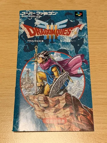 Miniatura 6 de DRAGON QUEST 3 Nintendo Super Famicom Japan Game SFC
