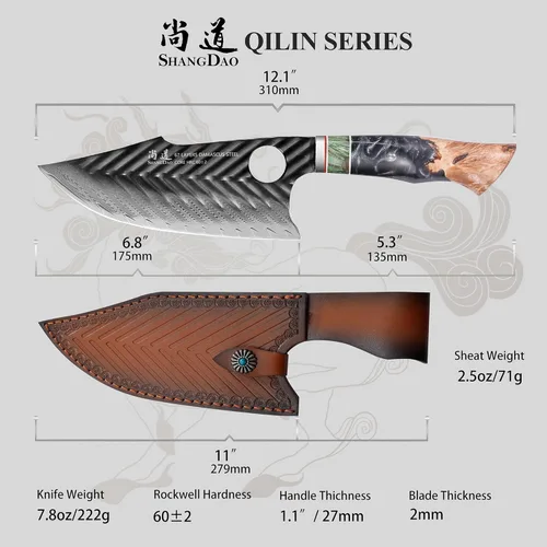 Miniatura 2 de SHANGDAO cuchillo de carnicero de Damasco de 7 pulgadas, cuchillos de cocina tipo clavícula vikinga con funda de cuero - Serie QILIN de 67 capas
