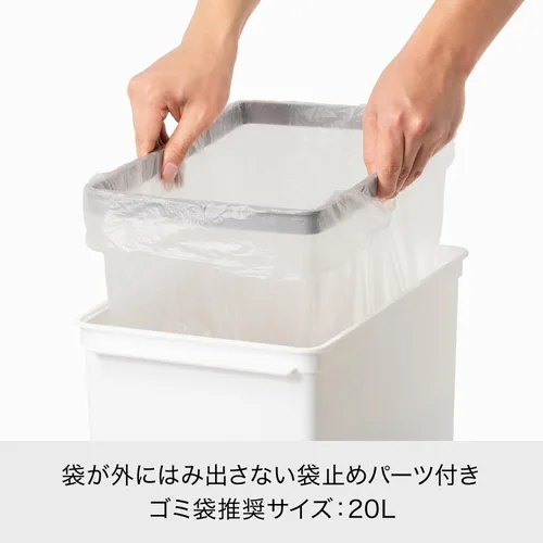 Miniatura 4 de Like-IT LBD-09 - Cubo de basura con tapa, apertura frontal, aprox. 17 L, ancho y apilable, color blanco, fabricado en Japón