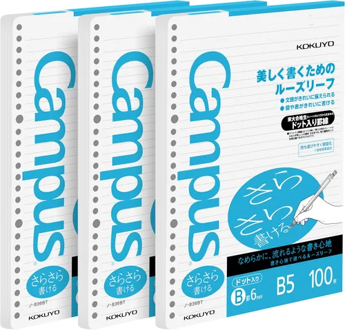 Miniatura 11 de Papel de hojas sueltas Kokuyo Campus, papel de relleno B5 con rayas de 6 mm, 100 hojas de 75 GSM Sarasara para escritura suave, 26 agujeros