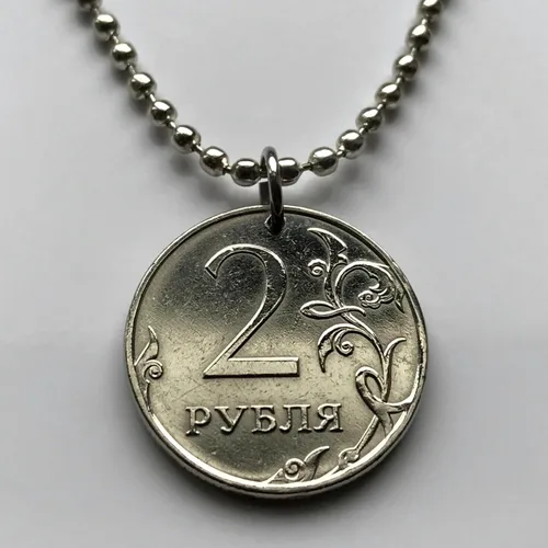 Miniatura 4 de 2009 Russia 2 Rubles coin pendant Rossiya double headed eagle Moscow Saint Petersburg Novosibirsk Yekaterinburg Nizhny Novgorod Kazan Sochi Ivanovo