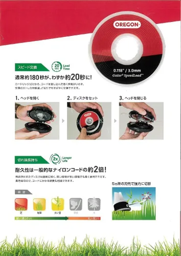 Miniatura 9 de Oregon 24-295-03 Gator SpeedLoad Trimmer Line, 0.095", paquete de 3 SM