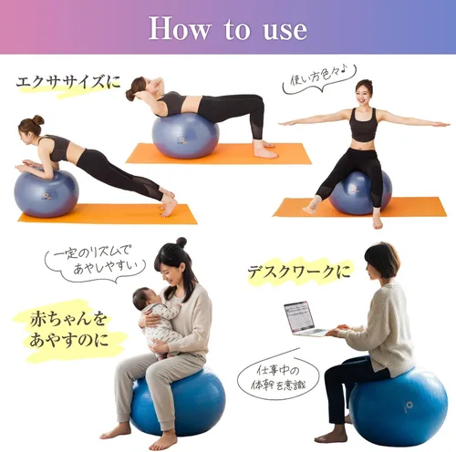 Miniatura 6 de Primasole Bola de estabilidad de 21.7 pulgadas - 25.6 pulgadas de diámetro para yoga engrosado para embarazo y ejercicio, pelota de fitness