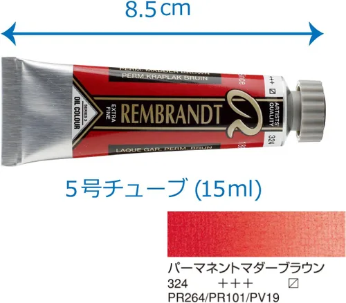 Miniatura 2 de Tarens Pintura al óleo, Rembrandt, juego de 3, marrón Mudder Permanente, 0.5 fl oz (0.5 fl oz) (Nº 5)