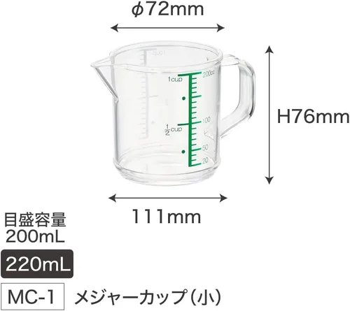 Miniatura 5 de Taza medidora OSK MC-1, Taza medidora Rilakkuma, Pequeña, 7.8 fl oz (200 ml), Fabricada en Japón, Graduada, Para agua hirviendo, Con asa, Linda