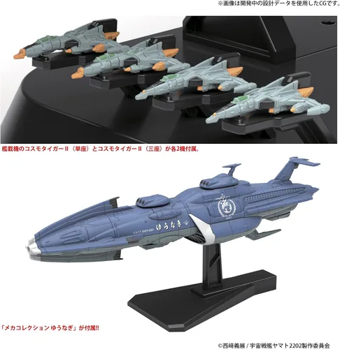 Miniatura 6 de BLUEFIN Space Battleship Yamato 2202: Warriors of Love - Kit de modelo a escala 1:1000