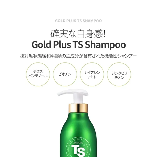Miniatura 2 de TS Gold Plus Shampoo Champú para pérdida de cabello con biotina, extracto de oro y niacinamida, circulación del cuero cabelludo y cuidado