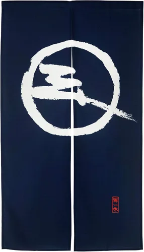LIGICKY Cortina japonesa Noren para puerta, tapices de puerta impresos para decoración del hogar, 33.5 x 59 pulgadas, color azul (patrón tradicional