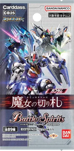 Miniatura 2 de BANDAI Battle Spirits - Paquete de refuerzo de colaboración de Gundam Witch Trump (CB 25), paquete de 20