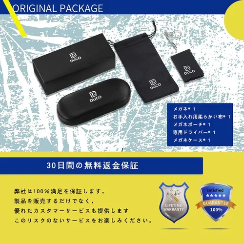 Miniatura 7 de DUCO Gafas superligeras con bloqueo de luz azul para lectura y juegos, anti luz azul, 100% protección UV DC5210