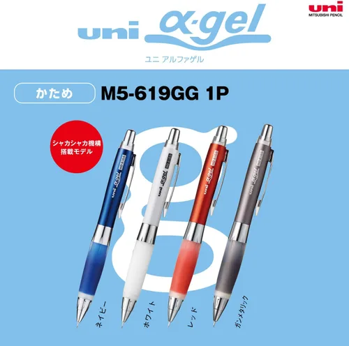 Miniatura 4 de Uni Alpha-Gel Shaker - Lápiz mecánico de 0.020 in con agarre firme, pistola metálica (M5619GG1P.43)