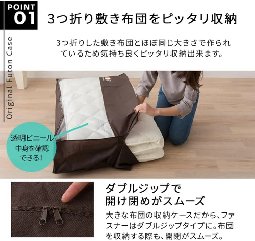 Miniatura 3 de EMOOR Estuche de almacenamiento para futón japonés tradicional tamaño individual
