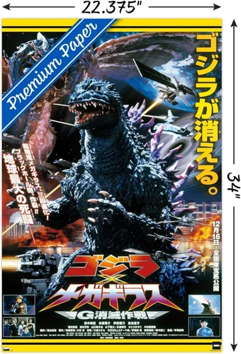Miniatura 3 de Godzilla - Póster de pared de una hoja de Godzilla vs. Megaguirus, 34 pulgadas de largo x 22.4 pulgadas de ancho, versión premium sin marco