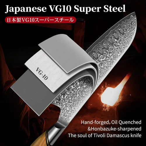 Miniatura 2 de TIVOLI Juego de cuchillos de cocina de Damasco, Juego de 3 cuchillos de chef japoneses, Cuchillo Santoku de Damasco VG-10 con mango de madera