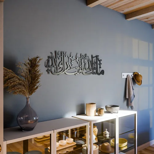 Miniatura 5 de iwa concept Mashallah - Arte de pared islámico de metal, decoración de caligrafía árabe Tabarakallah, decoración moderna del Corán, regalo