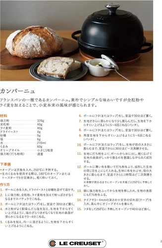Miniatura 6 de Le Creuset Horno de Pan de Hierro Fundido Esmaltado, Flame Llama