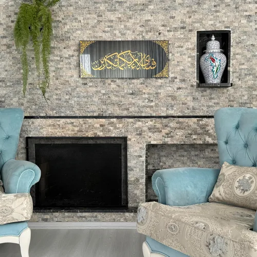 Miniatura 3 de iwa concept Arte de pared islámico de vidrio templado negro Decoraciones de Ramadán Regalo moderno de inauguración de la casa musulmana