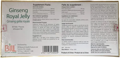 Miniatura 3 de Ginseng Jalea Real 0.3 fl oz x 30 Viales