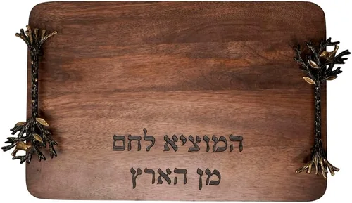 Miniatura 5 de Yair Emanuel Tabla de jalá de madera con asas esculpidas - Bandeja de madera para servir Shabat (granadas CBB-1)