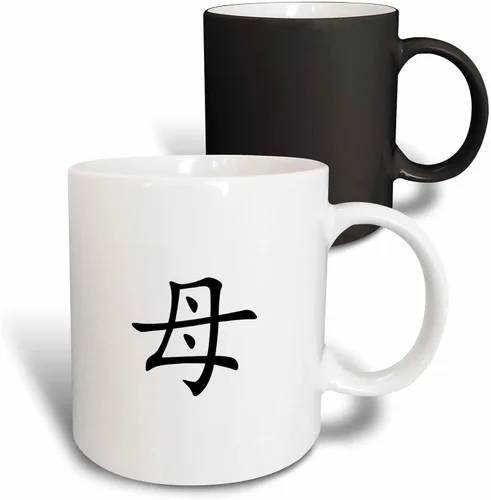 Miniatura 10 de 3dRose You are my sunshine. Taza negra de dos tonos de 11 oz