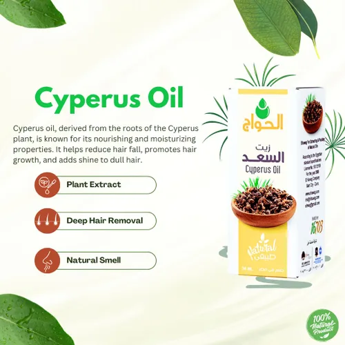 Miniatura 6 de Aceite Cyperus Rotundus para depilación – Solución pura, orgánica, eficaz y suave para cabello no deseado (paquete de 1 / 1.0 fl oz. / 1.01 oz)