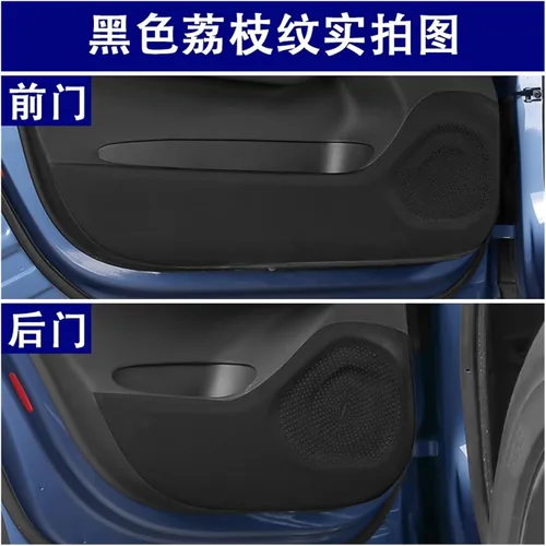 Miniatura 6 de Adhesivos para puerta de auto para Volvo XC40 2020-2023 Adhesivo anti-patadas, resistente a los arañazos, adhesivo antifricción (color marrón)