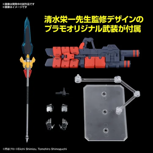 Miniatura 6 de Bandai Hobby - Ultraman Zero - Ultraman Suit Zer [SC Ver.] -Acción- Kit de modelo estándar de levantamiento de figura