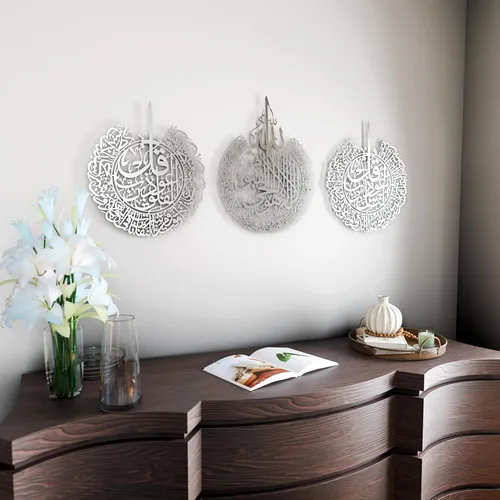 Miniatura 5 de IWA CONCEPT Juego de metal de Ayatul Kursi, Surah Al Falaq y Surah An Nas Decoración de pared de Ramadán islámico Regalo moderno de inauguración