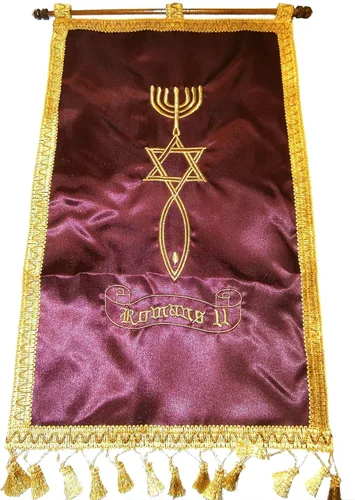 Holy Land Market Messianic Seal - Cartel de tela, color granate, 19 x 12 pulgadas, montaje en pared, incluye barra para colgar