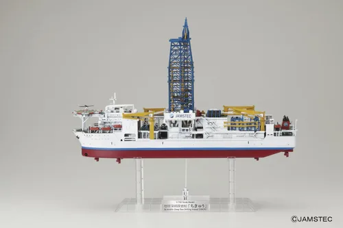 Miniatura 3 de Bandai Hobby Escala 1/700 Buque de perforación científica de aguas profundas Chikyu que explora la serie del laboratorio