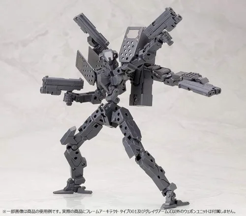 Miniatura 12 de Kotobukiya MH04R M.S.G Modelado Productos de Apoyo, Unidad de Armas Pesadas, Brazos Graves, Piezas de Modelo de Plástico No Escala