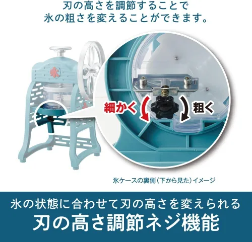 Miniatura 3 de Doshisha IS-FY-20 Máquina de hielo afeitado, manual, nieve esponjosa, textura esponjosa auténtica, compatible con hielo rosa, recetas incluidas, 2
