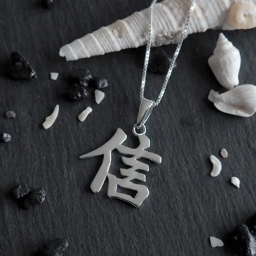 Miniatura 6 de Collar con colgante de carácter chino Kanji de plata de ley, 18 pulgadas, Plata esterlina