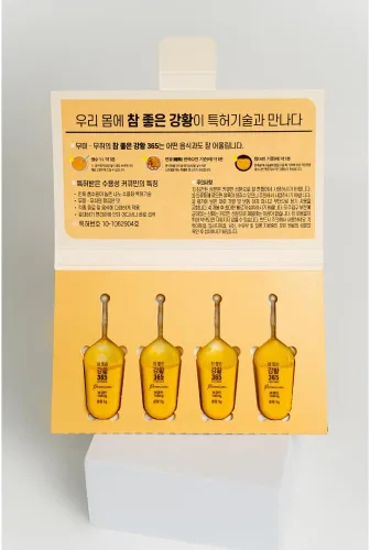 Miniatura 4 de Turmeric Essence - Tubo prémium fabricado en Corea, 140 mg, tecnología nano soluble en agua patentada por curcumina para una mayor eficiencia