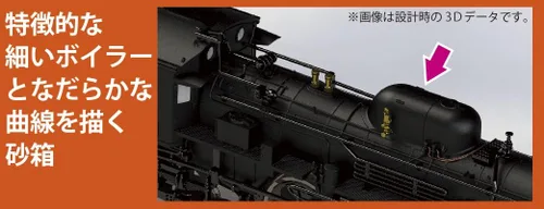 Miniatura 3 de KATO Calibre N C57 1: modelo de locomotora de vapor 2024