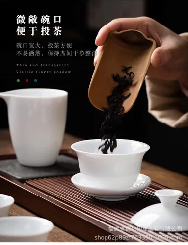 Miniatura 2 de Gaiwan Teacup Chinese Gongfu Tea Set High White Porcelain Tea Cup Caja de regalo de cerámica (taza de jiangjun)
