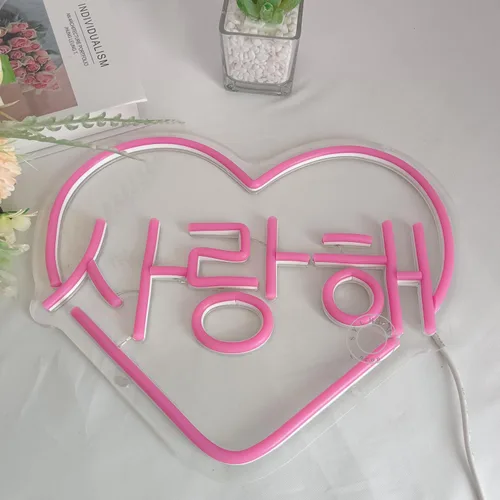 Miniatura 8 de SYLHOME Letrero de neón LED con texto en inglés "I Love You" rosa coreano con diseño de corazón y texto en inglés "I Love You" para decoración